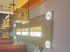 -灶座小锅烀饼·铁锅炖(全国总店)