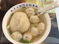 -永和鱼丸(南后街店)
