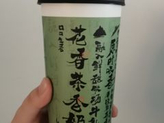 -书亦烧仙草(树木岭店)