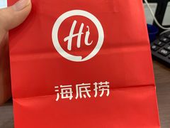 -海底捞火锅(天鹅湖银泰店)