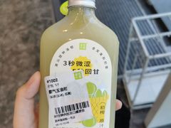 -奈雪的茶(观前街店)