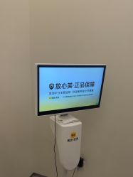 点击看大图 -BR光电保养