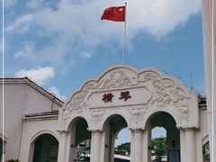 -横琴客运码头