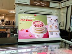 -布歌东京(金融街购物中心店)