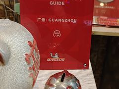 -竹园竹升面(西关总店)