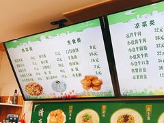 -清真牛街祥云轩门钉肉饼(左家庄店)