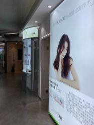 -LESSMORE科技头皮理容中心