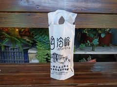-冷峰马家鸡蛋牛奶醪糟(八朗学五巷店)