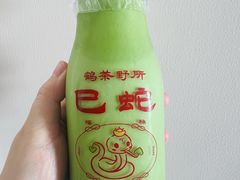 -鹤茶野所(上海首店)