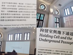 -大馆(前中区警署建築群)