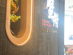 -蟹榭·本帮江浙菜·蟹宴(五角场合生汇商场店)