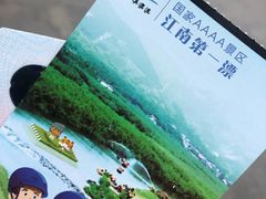 -杭州双溪漂流景区