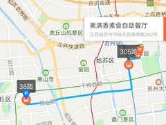 -素满香·素食自助餐(苏州·临顿路店)