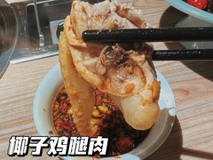 -探窝·竹笙椰子鸡(杨箕店)