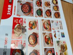 -米村拌饭(东方新天地店)