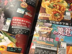-小娘惹厨房Little Nyonya(狮城有约上榜店)