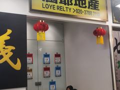 -七爷清汤腩·港式餐厅(金狮广场店)
