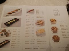 菜单-无味舒食(环岛路店)