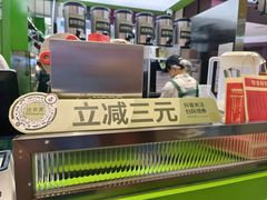 -迷客夏Milksha(无锡苏宁店)