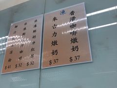 大堂-义顺牛奶公司
