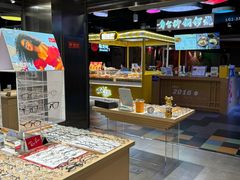 -棱石眼镜(CP静安店)