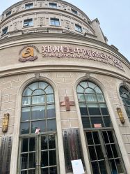 -郑州美中商都妇产医院