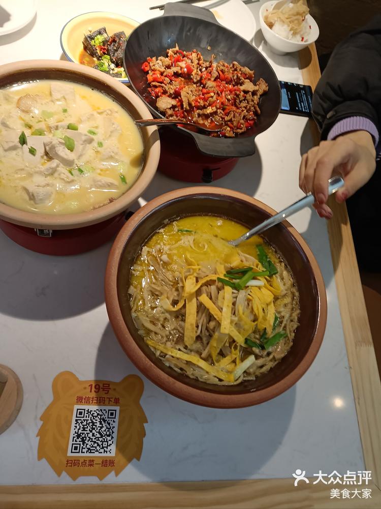 石家庄乐汇城四楼美食图片