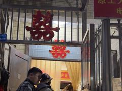-舟舟刮凉粉