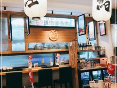 大堂-沼津港渔市(宏伊国际广场店)