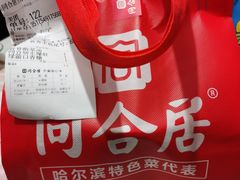 -同合居·非遗东北菜(王府井店)