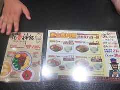 -胡须张鲁肉饭(美食文化馆店)