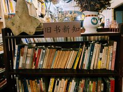 -斯多格书乡(北京大学畅春园店)