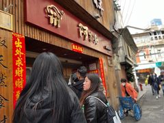 -阿吉仔(大元路店)