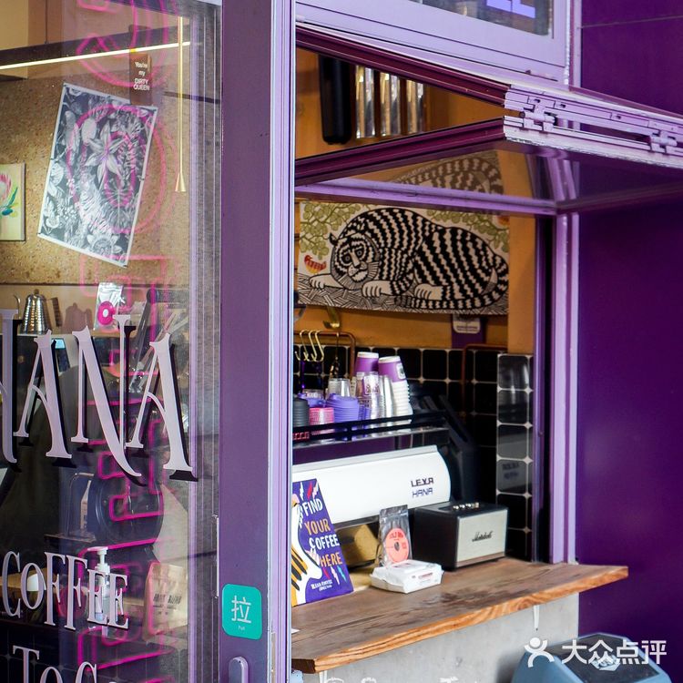 上海｜我从来没见过那么紫的咖啡店💜