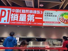-福田卓悦INTOWN购物中心