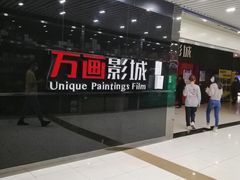 -星恒影城