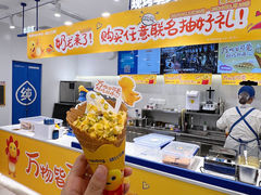 -波比艾斯(国金街店)