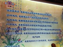 -百年老字号·怀庆老董家