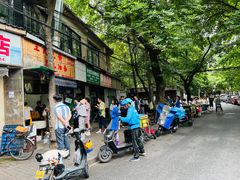 -文武王氏烧饼·无矾油条(西溪路店)