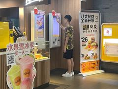 -麦当劳(中山大道中店)