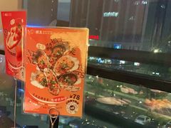 -捞王锅物料理(金城路店)