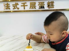 -星禾悦法式千层蛋糕(大卫城店)
