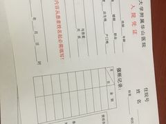 -复旦大学附属华山医院(总院)
