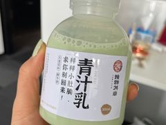 -炖物24章·顺时轻养茶(杭州大厦店)