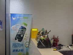 -FLARE STAR FITNESS(复地活力城店)