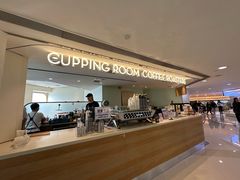 -Cupping Room(Harbour City)
