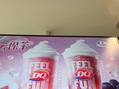 -DQ·蛋糕·冰淇淋(河东万达店)