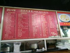 -兴兴旺·冬瓜盅·啫啫煲(西华路店)