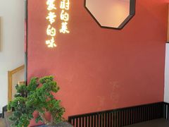 -鸽子侯·家宴·平价海鲜(市图书馆店)