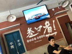 -叁口煮老火锅(东升店)